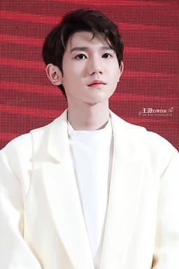 Wang Yuan